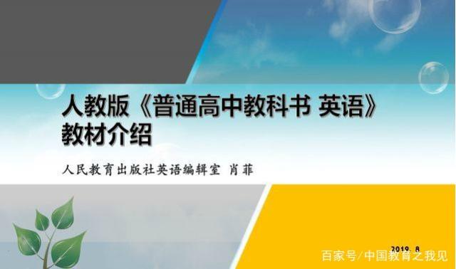 高中英语语篇教学方法(高中英语语篇教学)