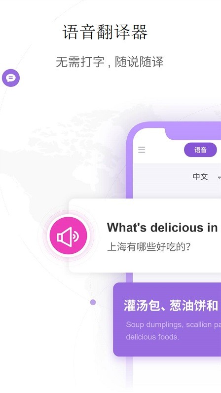 中文在线翻译英语免费_免费中英文翻译在线