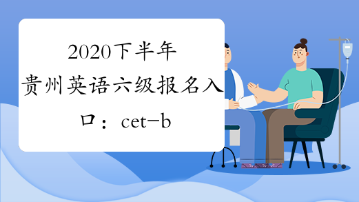 2021年贵州英语口语考试满分多少(贵州英语口语考什么)