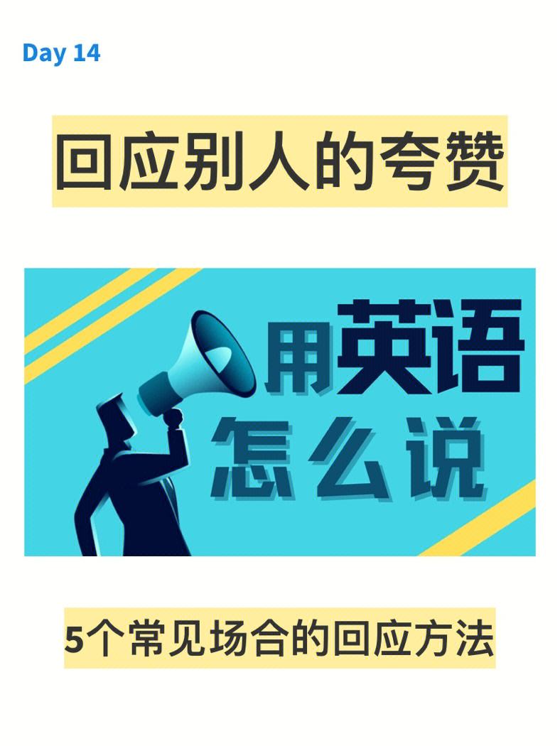 英语口语介绍自己家乡曲阳县(用英语介绍一下自己的家乡的作文)