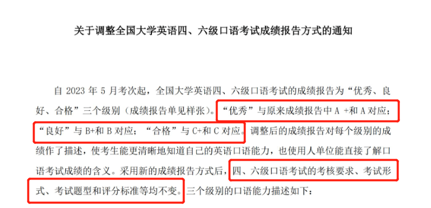 河北六级英语报名时间2020下半年(河北省英语六级报名入口官网)