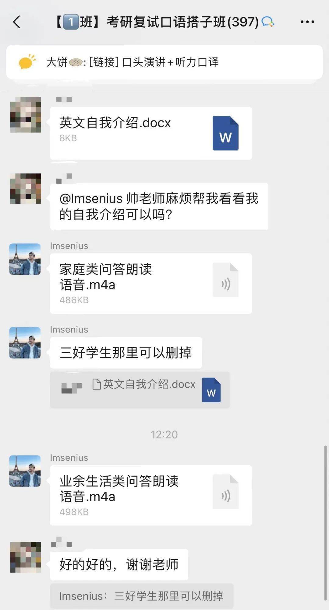 英语自我介绍一分钟附中文(英语自我介绍一分钟带翻译高级感)