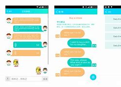 英语口语练习app_练英语口语的app哪个好
