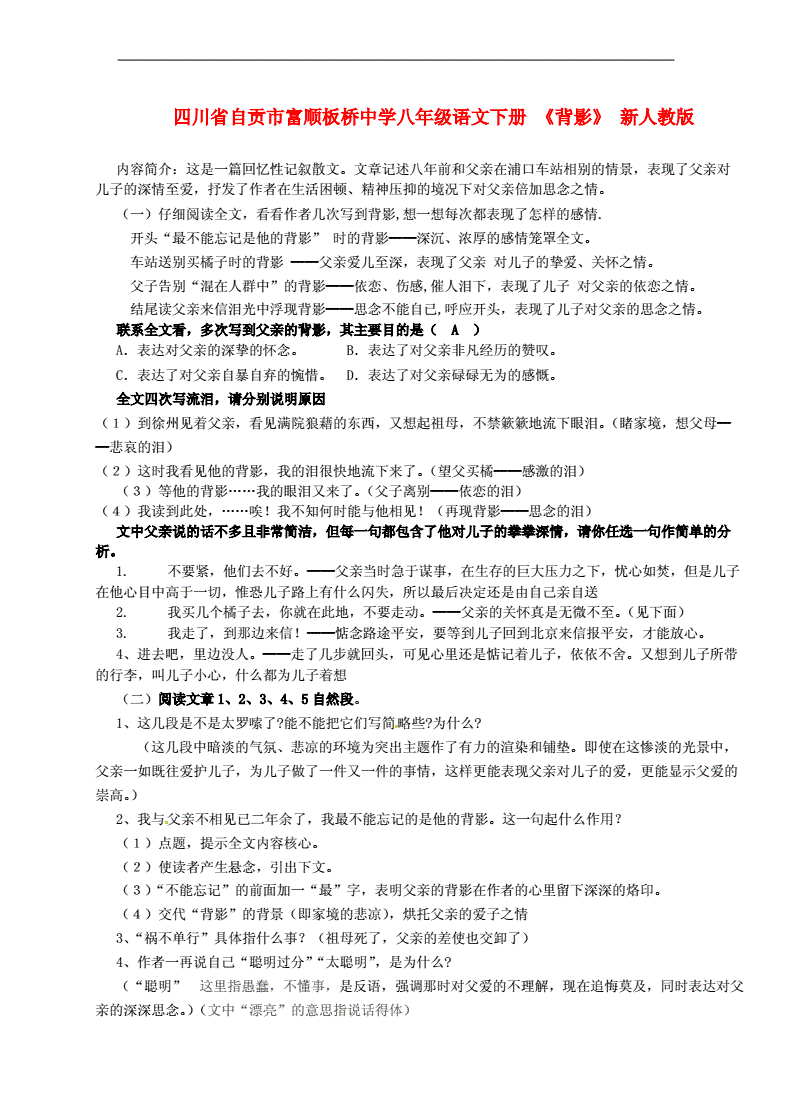 初中语文阅读题型有哪些(初中语文阅读题型)
