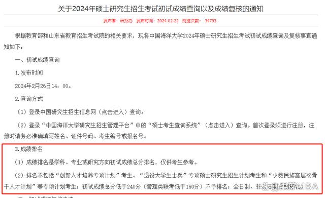 山东省高考英语口语考试时间2021_2022山东高考英语口语考试时间