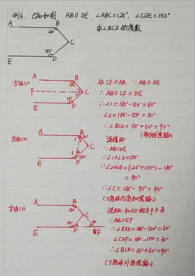 初中怎么学数学_初中怎么学数学最快最有效的方法