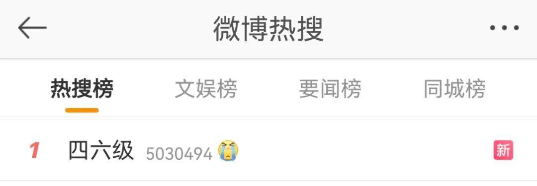 六级什么时候出成绩2021下半年_英语六级成绩什么时候出来下半年