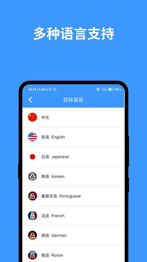 英语带读音翻译的软件哪个好_英语带读音翻译的软件