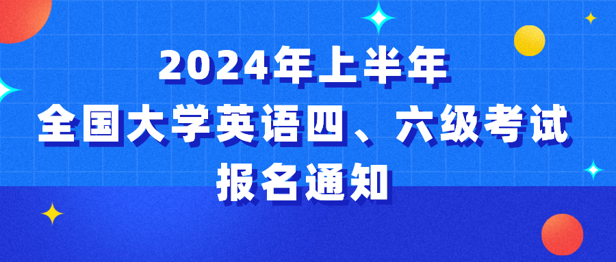 英语口语二级证书查询入口官网(英语口语二级证书查询)