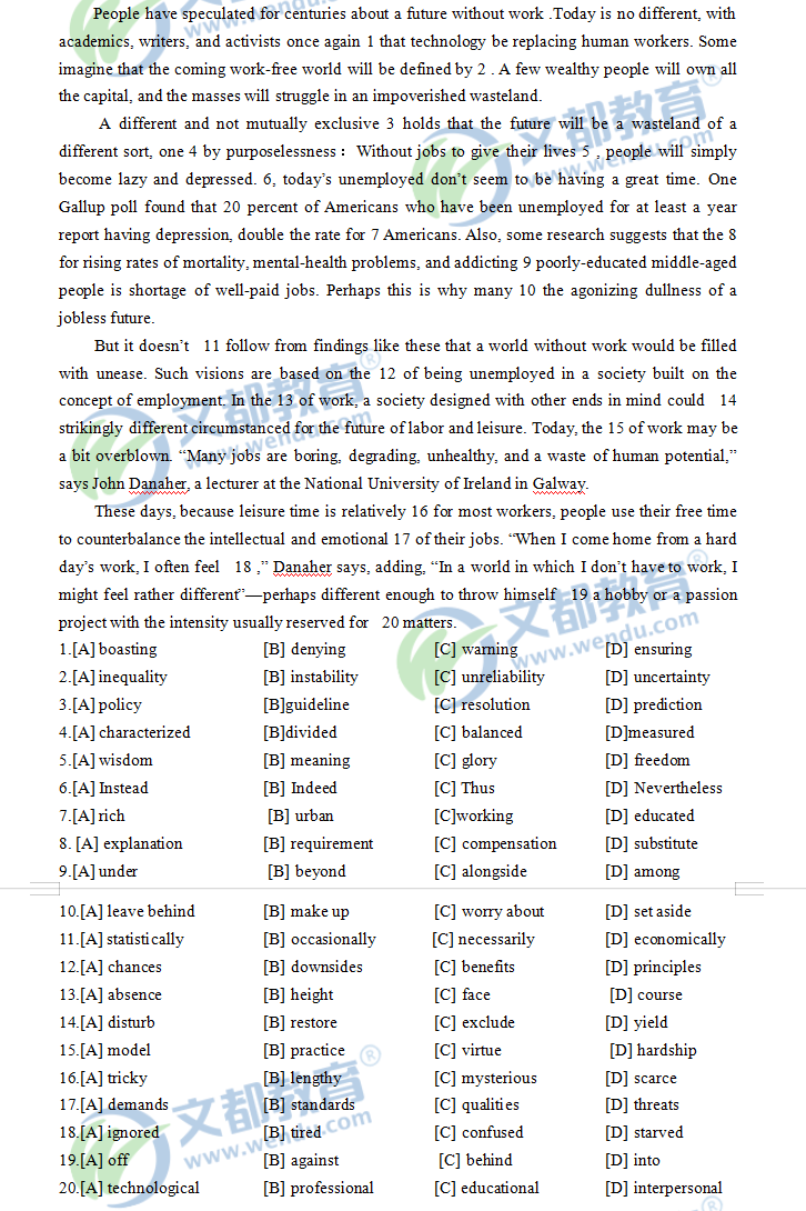 考研英语二真题电子版20012020(考研英语二真题电子版word)