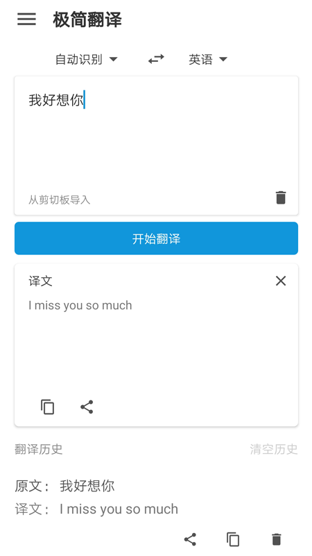免费拍照翻译英语的软件有哪些(免费拍照翻译英语的软件)