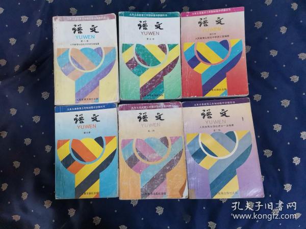 初中语文课本全国统一吗_初中语文课本全国统一吗知乎