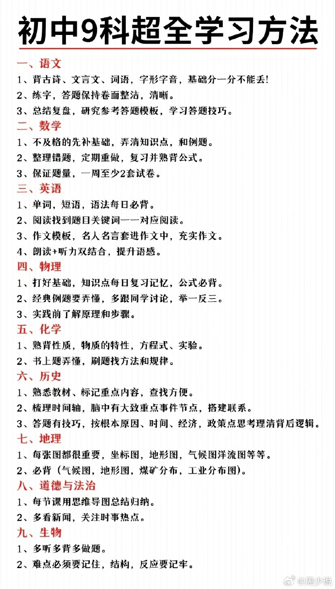 初中语文文言文答题技巧_初中语文文言文答题技巧视频教学
