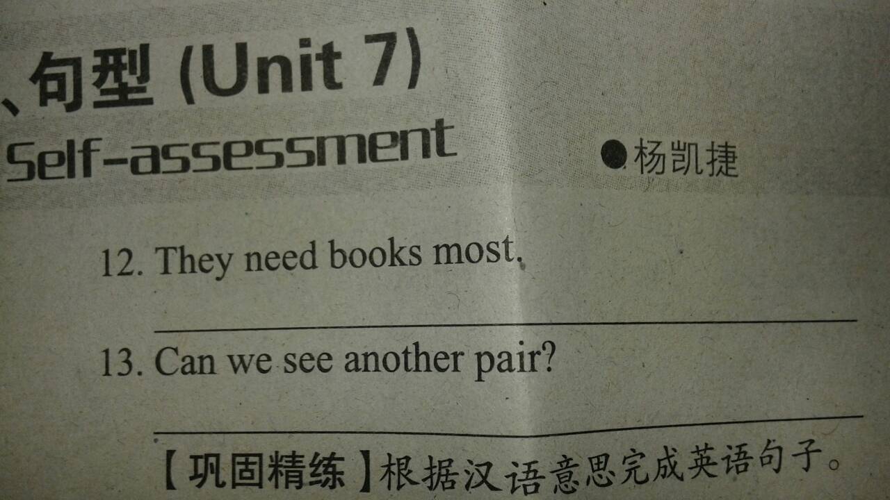 翻译成中文英文怎么说呢怎么写(翻译成中文英文怎么说)