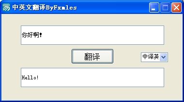 汉转英语在线翻译(汉英语转换器在线翻译)