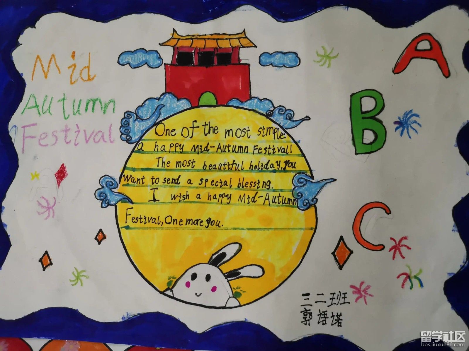 中秋英语手抄报大全图片大全_中秋英语手抄报简单又好画