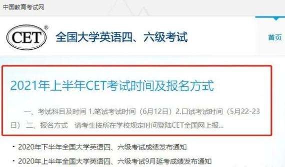 英语六级准考证打印官网2022下载电子版_英语六级准考证打印官网2022下载