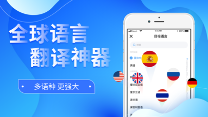 拍照翻译英文在线使用_在线拍照翻译英语