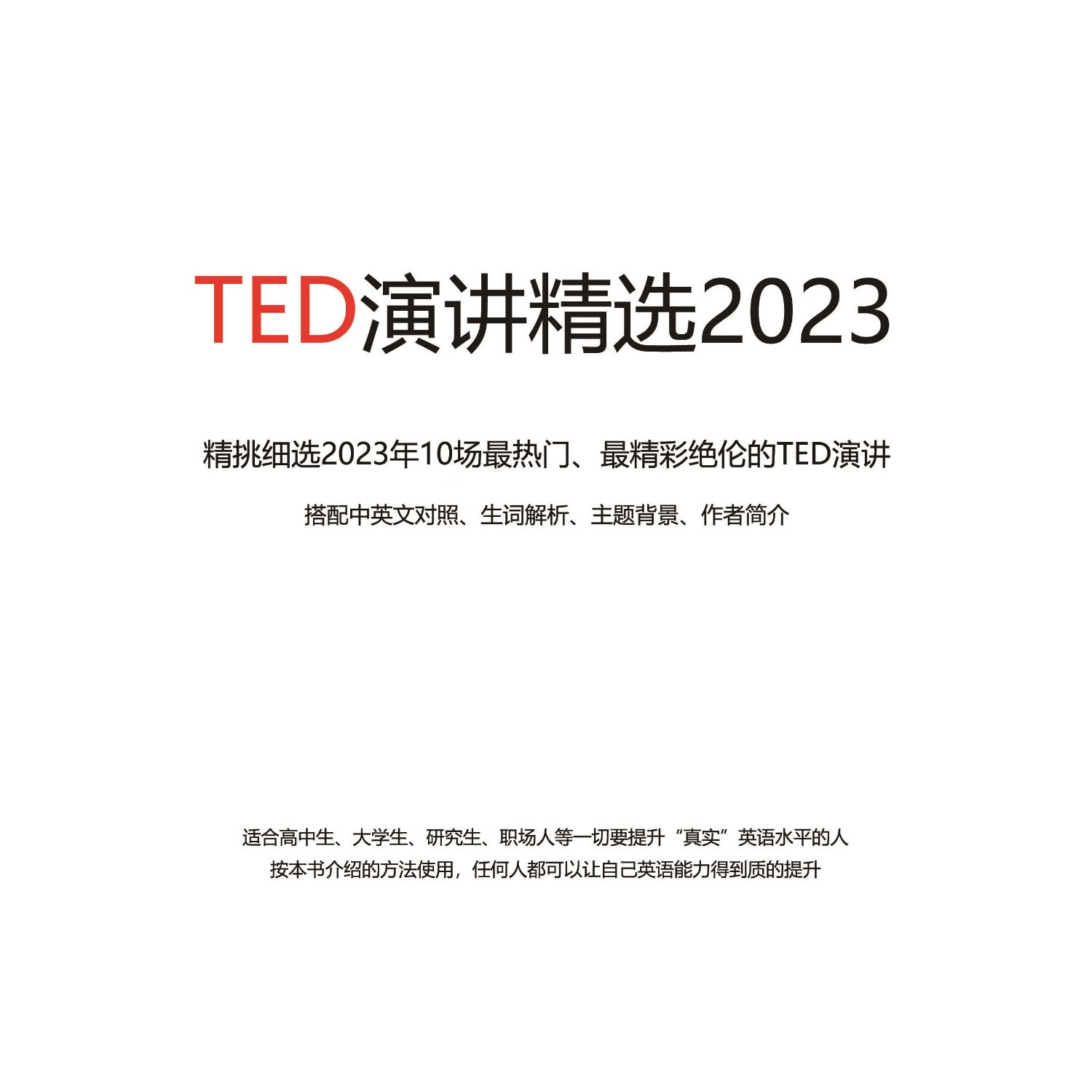 考研英语60分雅思能考多少_考研英语60多分相当于雅思多少分