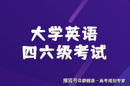 2021英语六级成绩查询时间官网_2021英语六级成绩查询时间
