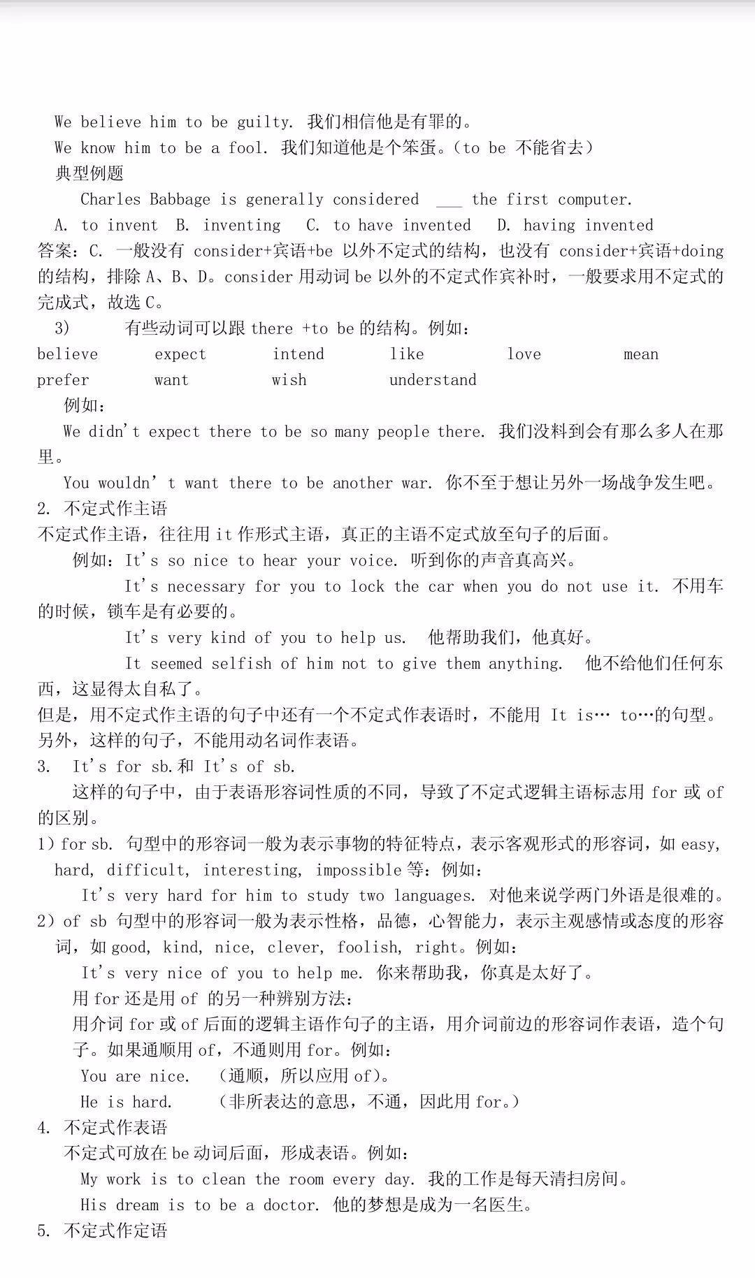 高中英语语法省略(高中英语语法省略句)