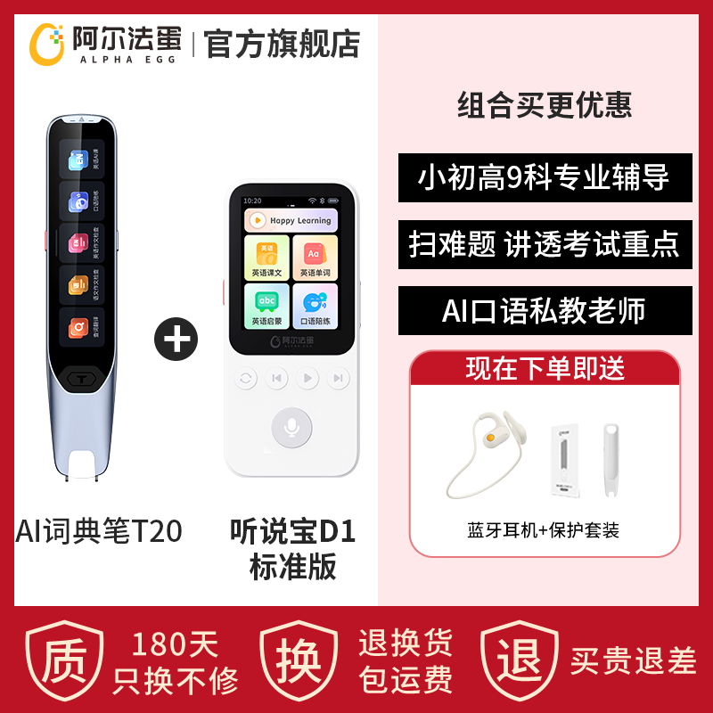 英语翻译器拍照翻译扫一扫跟读(英语翻译器在线翻译拍照翻译下载)
