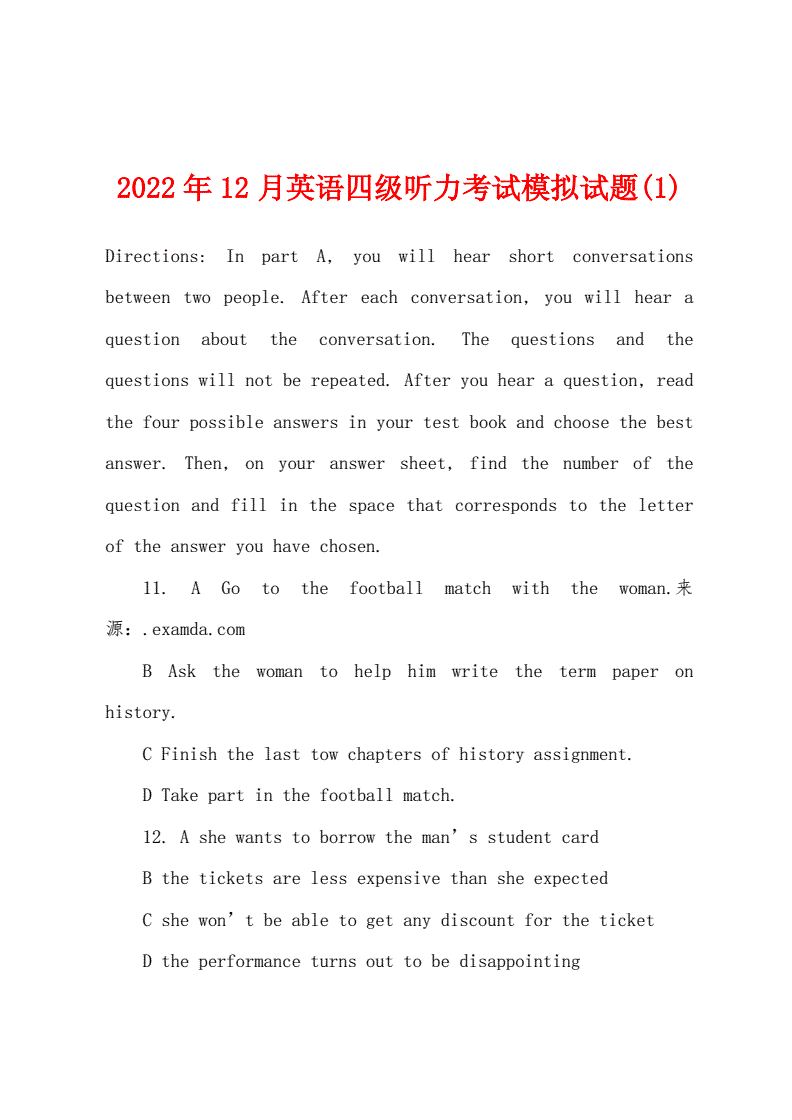 四级英语口语考试流程_四级英语口语考试
