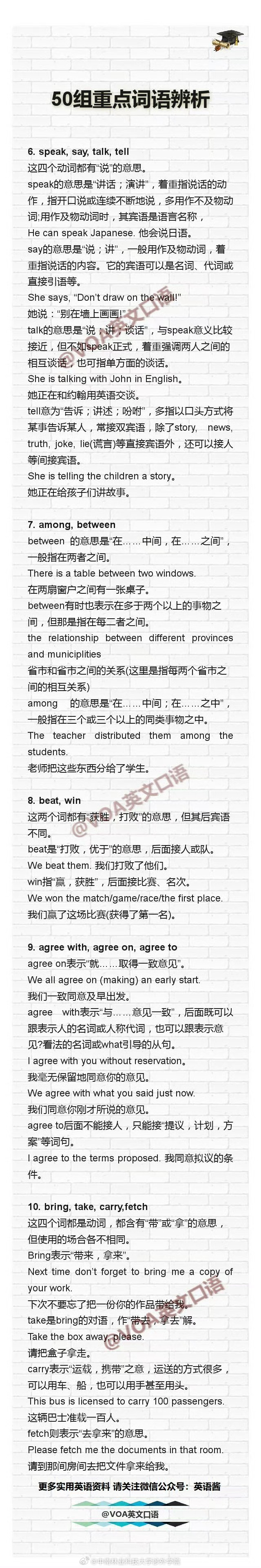 英语口语考试考什么内容_英语口语考试会考什么