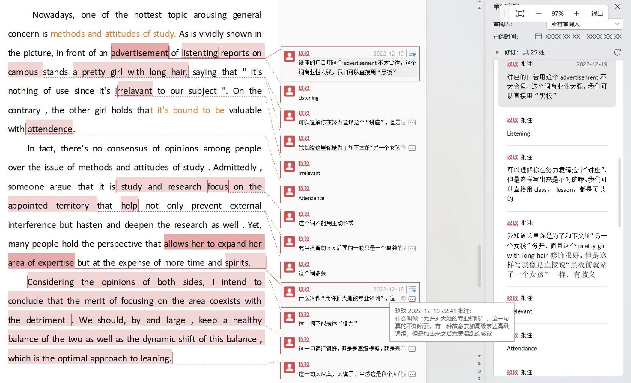 2022考研英语满分作文_2021考研英语高分作文pdf