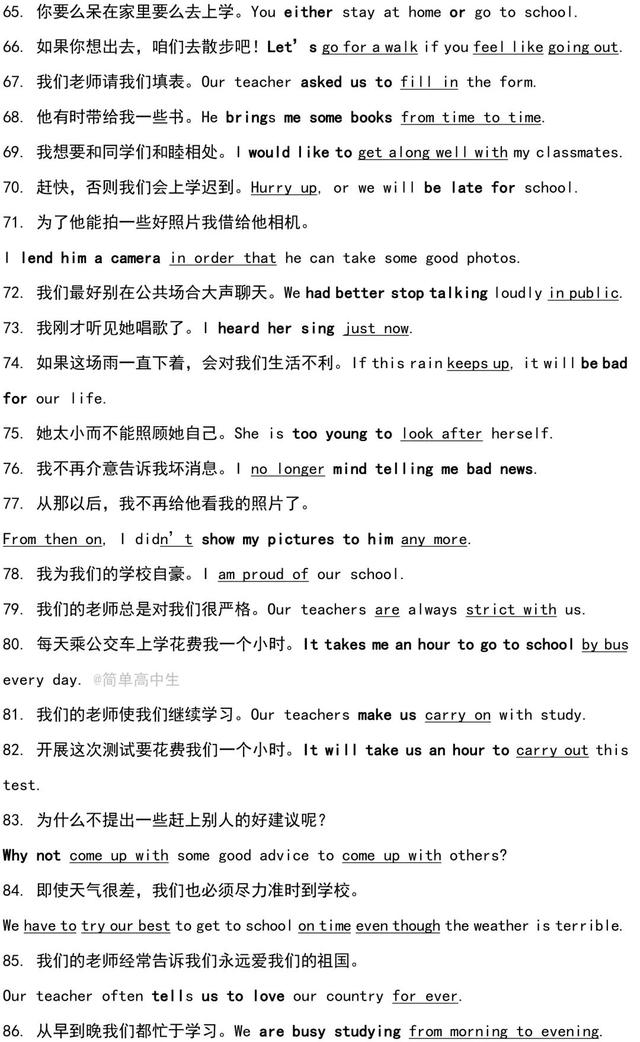 英语口语300句_英语口语300句免费听 巴拉巴拉