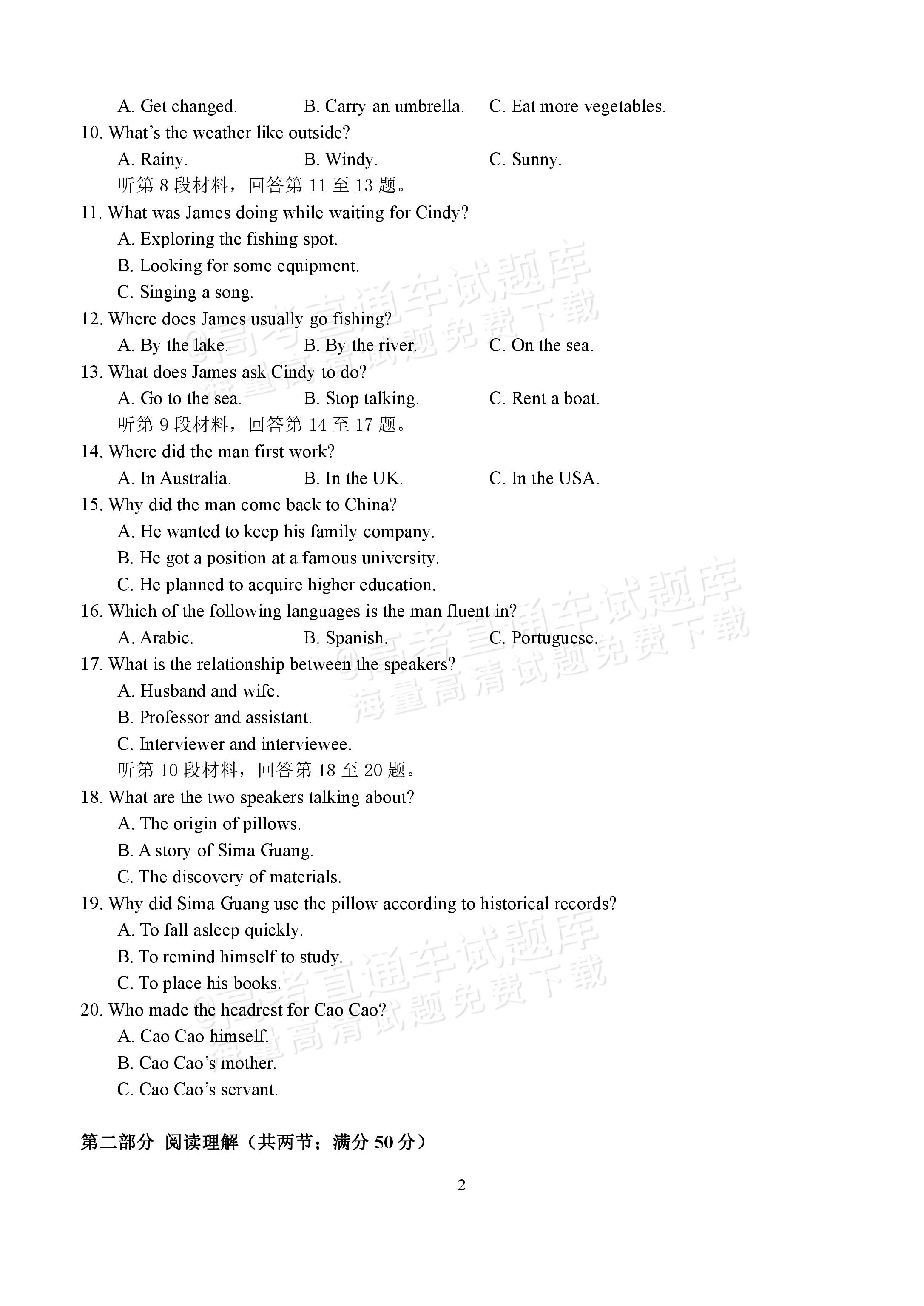 江苏高中英语口语考试时间(英语口语考试考什么高中江苏2022)