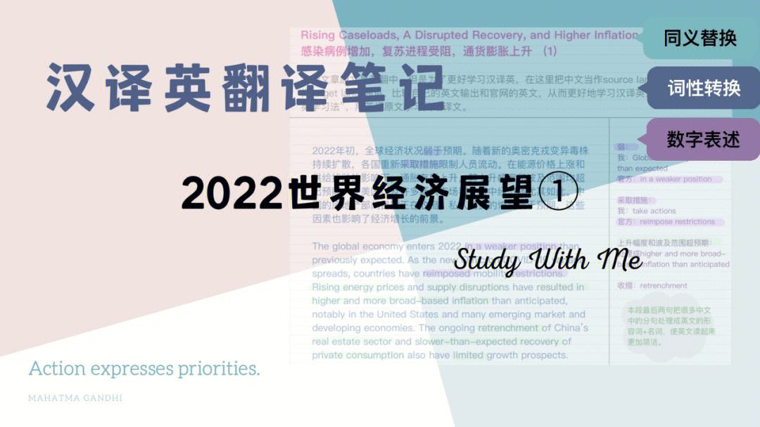 英翻中文在线翻译拍照_英翻中文