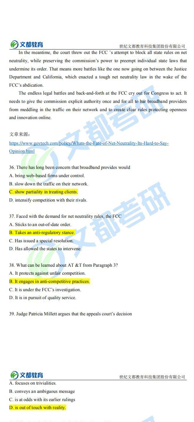 考研英语答案解析_考研英语答案解析 百度网盘