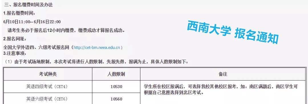 商务英语四级报名官网入口_商务英语四级报名官网