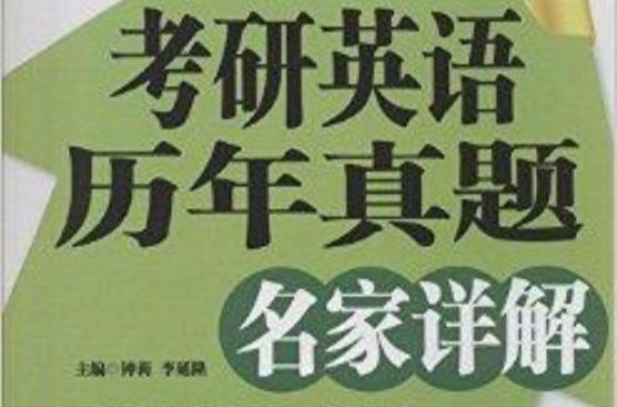 考研英语怎么提高?看完全明白了!_考研英语怎么学才能快速提高