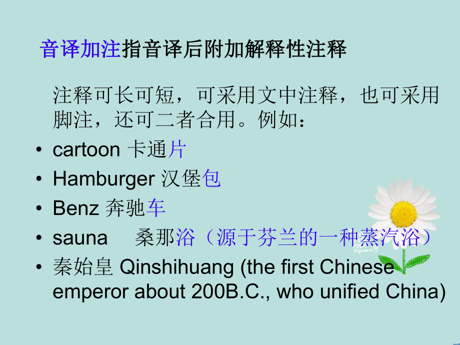英汉互译翻译软件哪个好(英汉互译翻译)