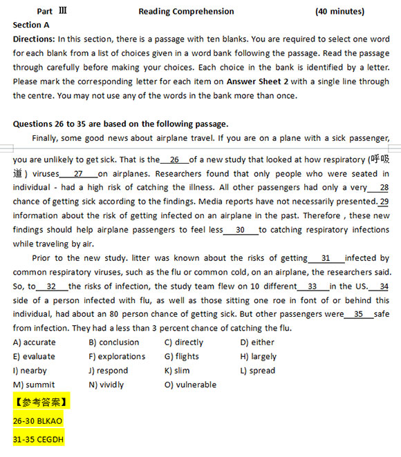 2021英语四级听力真题音频及原文(2021英语四级听力真题音频及原文第二套)