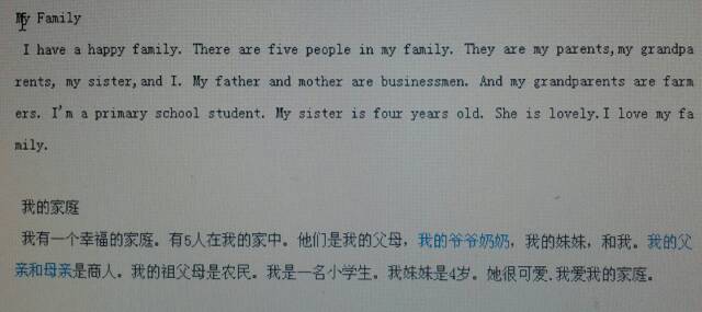简单英语作文100字左右带翻译_英语作文100字左右带翻译