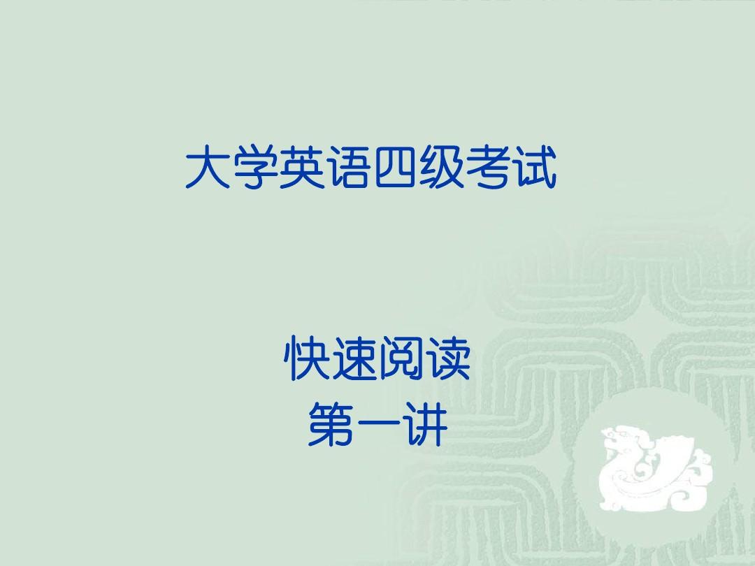 英语四级官方网站(英语6级出成绩时间2022)