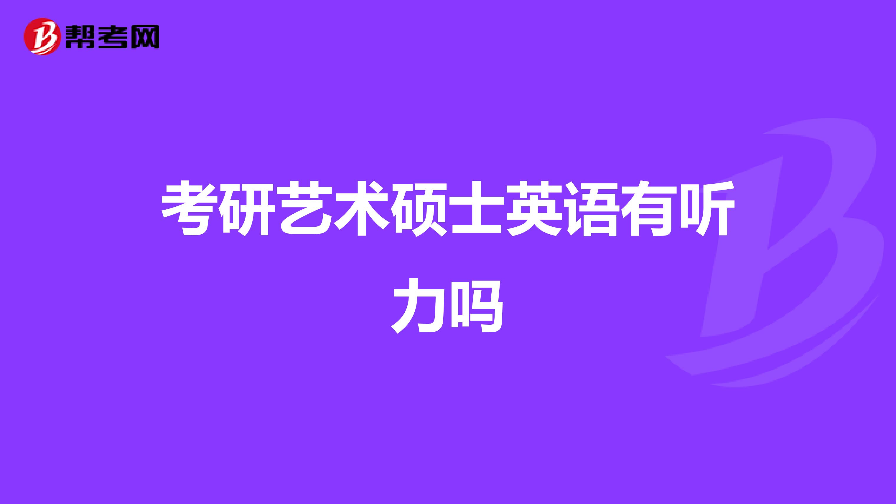 英语考研难不难_英语考研难不难找工作