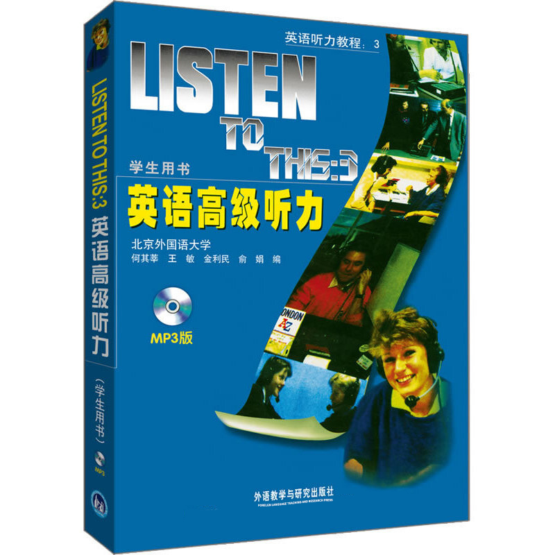 英语听力(英语听力776是什么意思)