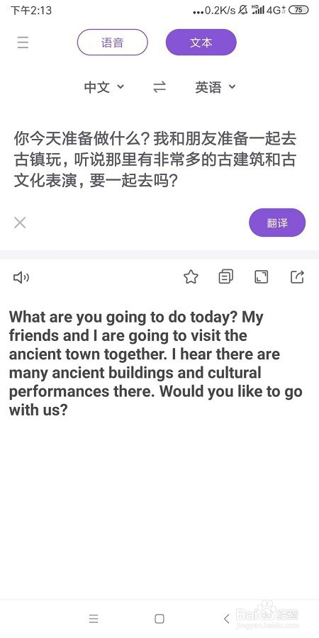 如何把英语翻译成中文英文(如何把英语翻译成中文)