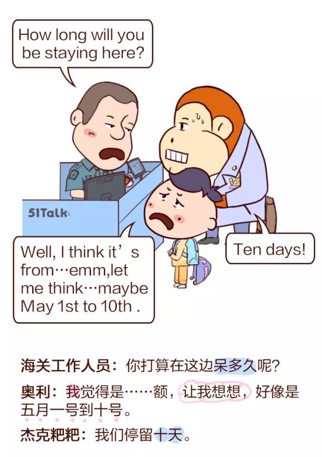 英语简单对话一问一答带翻译小学_英语简单对话一问一答